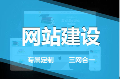 西安網(wǎng)絡(luò)公司淺析 導(dǎo)致網(wǎng)站效果不佳的核心原因及西安網(wǎng)站建設(shè)的關(guān)鍵對(duì)策