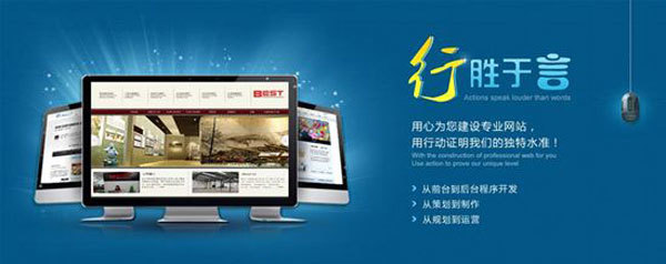 西安企業(yè)網(wǎng)站建設(shè)方案 從規(guī)劃到落地的全面指南