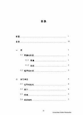 圣魂H5(數字服)游戲介紹及聯機游戲與信息技術咨詢服務的融合探索
