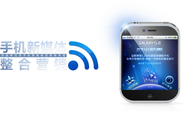 數(shù)字光魔 新網(wǎng)絡(luò)媒體環(huán)境下的精準(zhǔn)營銷與內(nèi)容創(chuàng)意服務(wù)領(lǐng)航者