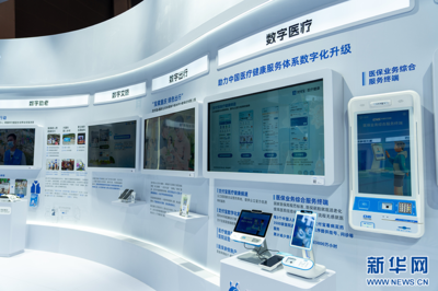 數(shù)字內(nèi)容服務(wù) 2023智博會(huì)的“閃亮”主角