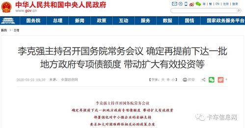 中央財政以獎代補推進國三及以下柴油貨車淘汰，配套本地及異地代繳費服務